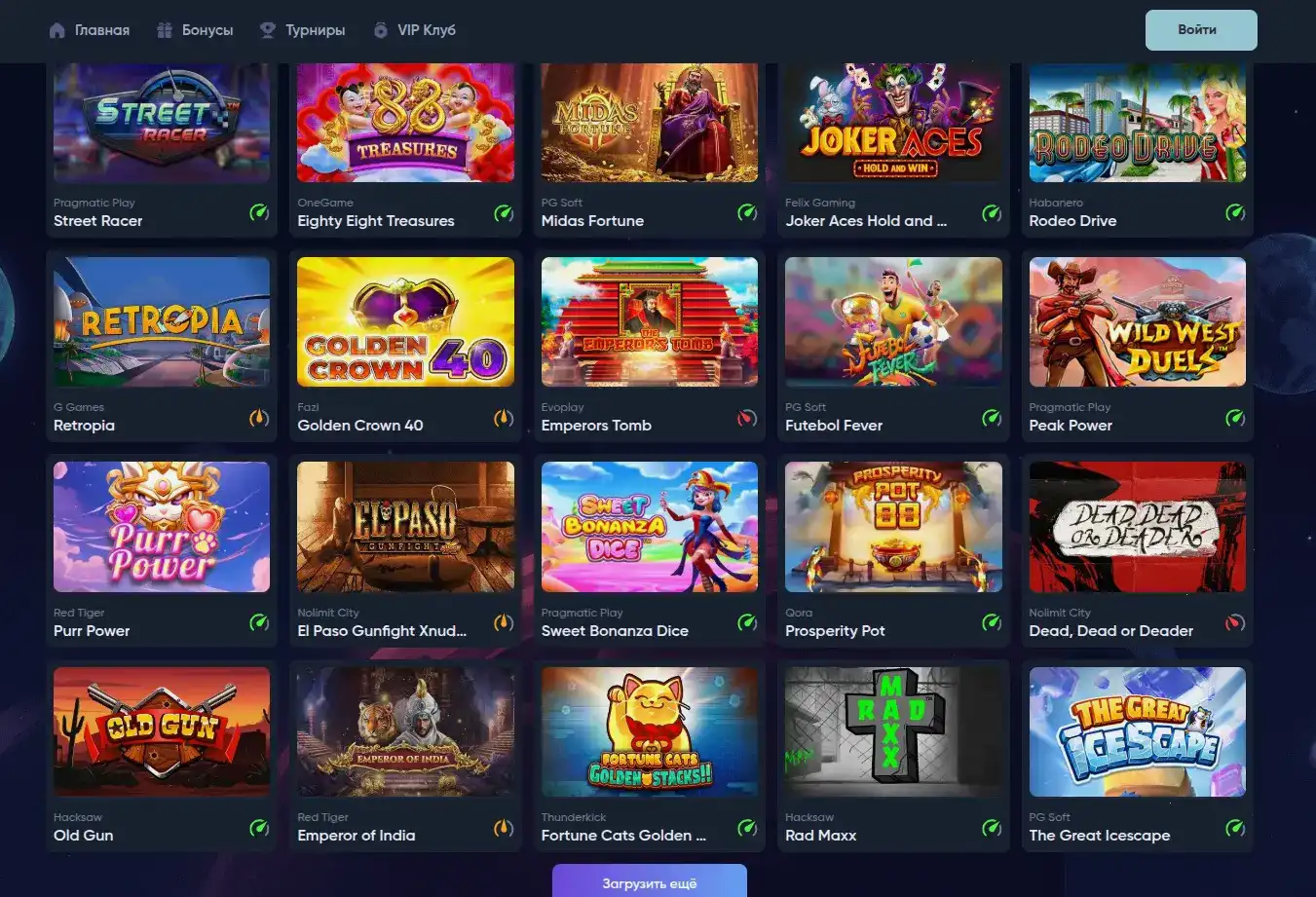 Vulkan Platinum casino регистрация и бонус